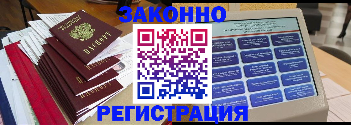 найти адрес прописки в Троицке